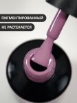 Гель-лак (Gel polish) №170, FOXY, 8 мл