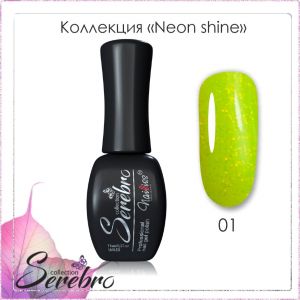 Гель-лак Serebro Neon Shine №01 11 мл   - NOGTISHOP