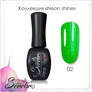 Гель-лак Serebro Neon Shine №02 11 мл    - NOGTISHOP