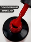 Гель-лак (Gel polish) №175, FOXY, 8 мл