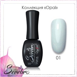 Гель-лак Serebro Opal №01, 11 мл  - NOGTISHOP