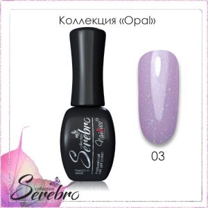 Гель-лак Serebro Opal №03, 11 мл - NOGTISHOP