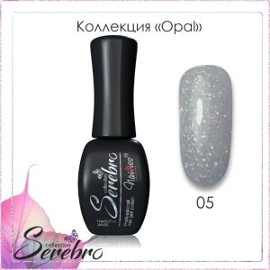 Гель-лак Serebro Opal №05, 11 мл   - NOGTISHOP