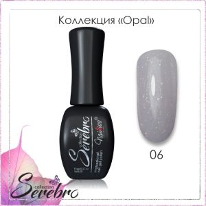 Гель-лак Serebro Opal №06, 11 мл   - NOGTISHOP