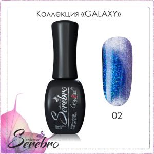 Гель-лак Serebro Кошачий глаз Galaxy №02, 11 мл   - NOGTISHOP