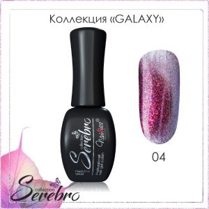 Гель-лак Serebro Кошачий глаз Galaxy №04, 11 мл - NOGTISHOP