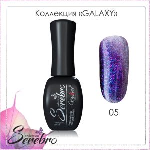 Гель-лак Serebro Кошачий глаз Galaxy №05, 11 мл - NOGTISHOP