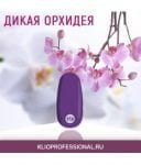 Гель-лак KLIO "Дикая Орхидея" 12 мл №178