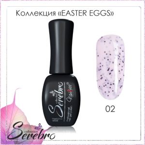 Гель-лак Serebro Easter eggs №02, 11 мл  - NOGTISHOP