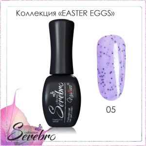 Гель-лак Serebro Easter eggs №05, 11 мл - NOGTISHOP