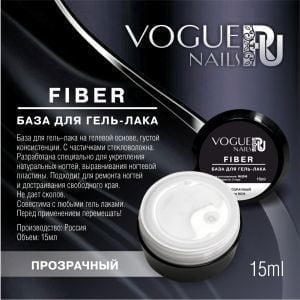 База для гель-лака Voque Nails