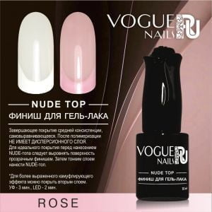 Nude Top Rose Voque Nails матирующий топ для гель-лака без липкого слоя, 10 мл