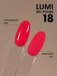 Гель-лак светящийся в темноте (Gel polish LUMI) №18, FOXY, 8 мл