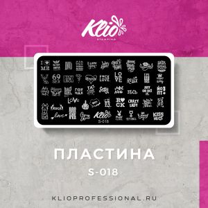 Пластина для стемпинга Klio S-018 - NOGTISHOP