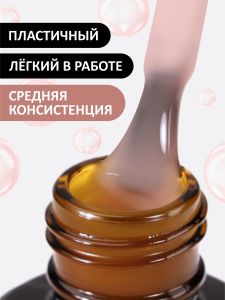 Жидкий полигель (Liquid Polygel) №19, FOXY, 18 г (флакон с кистью) - NOGTISHOP