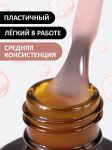 Жидкий полигель (Liquid Polygel) №19, FOXY, 18 г (флакон с кистью)