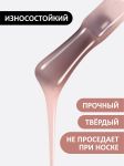 Жидкий полигель (Liquid Polygel) №19, FOXY, 18 г (флакон с кистью)