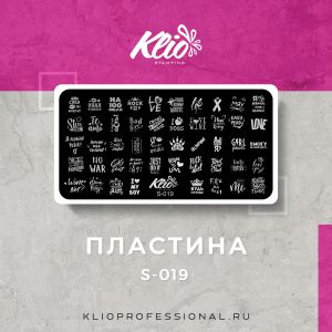 Пластина для стемпинга Klio S-019 - NOGTISHOP