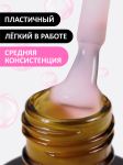 Жидкий полигель (Liquid Polygel) №01, FOXY, 18 г (флакон с кистью)