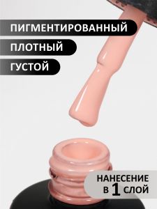 Гель-лак светящийся в темноте (Gel polish LUMI) №01, FOXY, 8 мл - NOGTISHOP