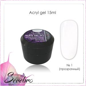 AcrylGel Акригель Serebro №1 Прозрачный, 15 мл  - NOGTISHOP