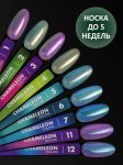 Гель-лак хамелеон (Gel polish CHAMELEON) №01, FOXY, 8 мл