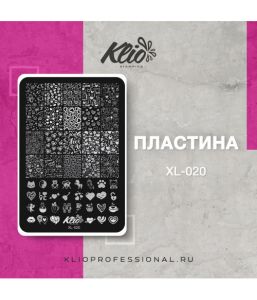 Пластина для стэмпинга XL-020, Klio - NOGTISHOP