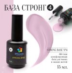 Base Bloom Strong Молочно-розовая база №04, 15 мл  