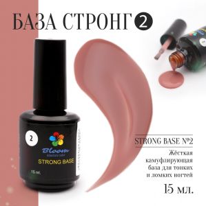 Base Strong Cover база для гель-лака