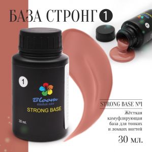 Base Strong Cover база для гель-лака