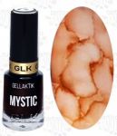 Капли для акварельной техники Gellaktik Mystic GMYS-02 Broune, 12 мл