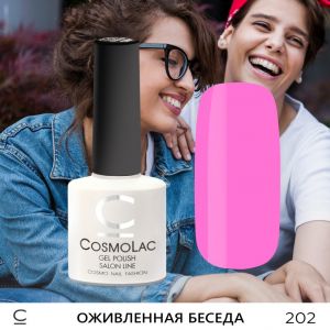 Cosmolac Цветной гель-лак