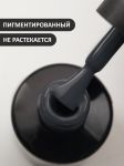 Гель-лак (Gel polish) №203, FOXY, 8 мл
