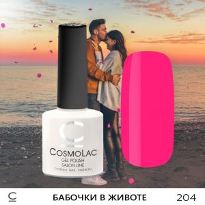 Cosmolac Цветной гель-лак