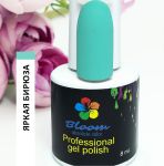 Гель-лак Bloom Яркая бирюза, 8 мл