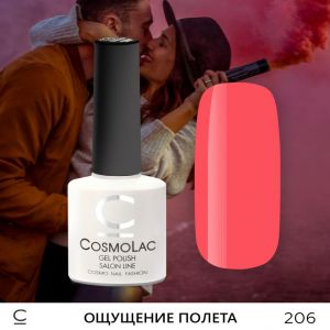 Cosmolac Цветной гель-лак