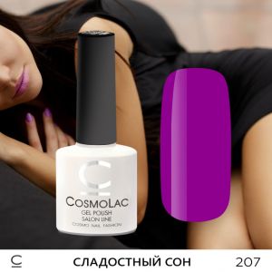 Cosmolac Цветной гель-лак