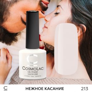 Cosmolac Цветной гель-лак