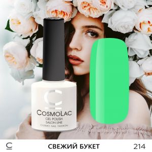 Cosmolac Цветной гель-лак