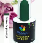 Гель-лак CANNI Odourless Зеленый с блестками 7.3 ml