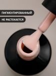 Гель-лак (Gel polish) №218, FOXY, 8 мл