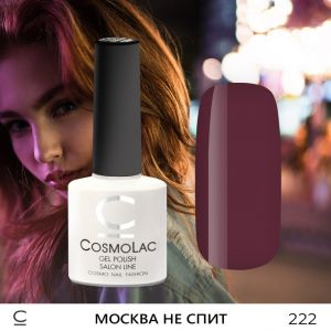 Cosmolac Цветной гель-лак