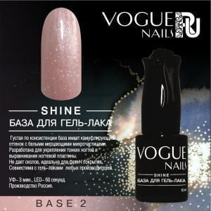 Shine Base №1 Voque Nails камуфлирующая база для гель-лака, 10 мл