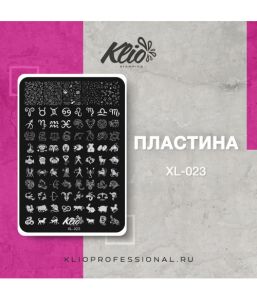 Пластина для стэмпинга XL-023, Klio  - NOGTISHOP