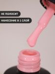 Гель-лак (Gel polish) №234, FOXY, 8 мл