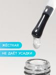 Каучуковое базовое покрытие NANO (Rubber base gel NANO), FOXY, 15 мл