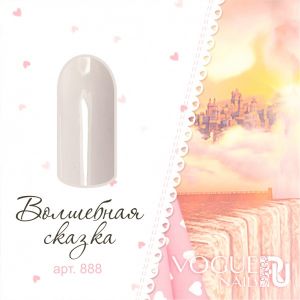 Гель-лак VOGUE NAILS Волшебная сказка №888, 10 мл