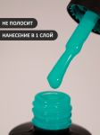 Гель-лак (Gel polish) №242, FOXY, 8 мл