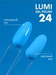 Гель-лак светящийся в темноте (Gel polish LUMI) №24, FOXY, 8 мл