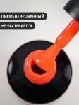 Гель-лак (Gel polish) №251, FOXY, 8 мл